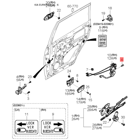 Прокладка, впускний/випускний колектор 25424-2X000 Mobis - 254242X000 - схема з каталогу 6, EURKRS002A 254242X000
