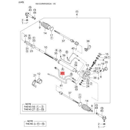 Кільцева шестерня, ступінчаста коробка передач 0G501-17341A Mobis - 0G50117341A - схема з каталогу 45, EURKRS002A 0G50117341A
