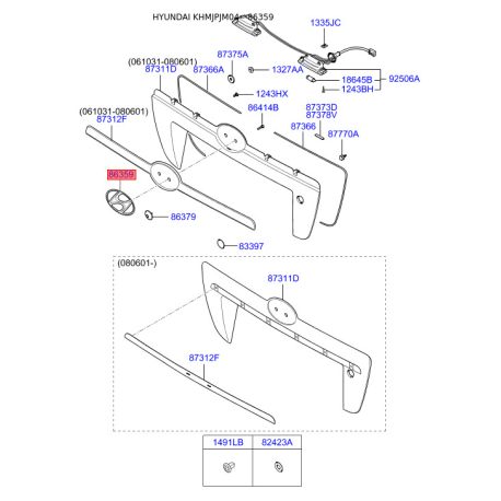 Емблема радіатора 86300-38000 Mobis - 8630038000 - схема з каталогу 86359, KHMJPJM04 8630038000
