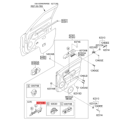 Ручка двери, внутреннее оснащение левая 82350-2K512AMS Mobis